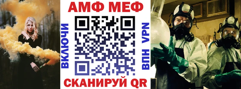 ссылка на мегу как войти  Заринск  АМФЕТАМИН Premium 
