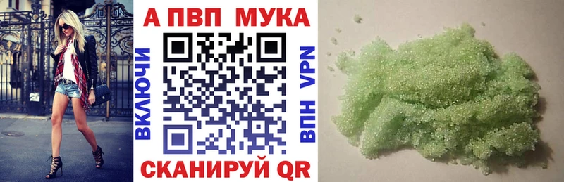 Alpha PVP VHQ  blacksprut   Заринск  наркошоп 