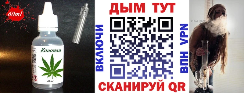 Еда ТГК марихуана  Заринск 