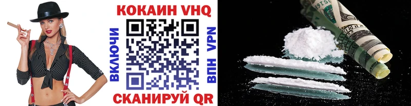 COCAIN FishScale  МЕГА ONION  Заринск 