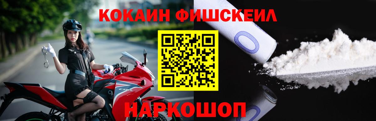 COCAIN Колумбийский Заринск