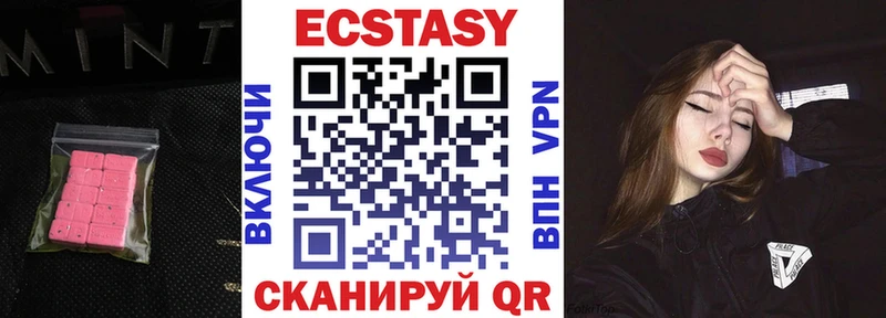 где можно купить   Заринск  Ecstasy ешки 