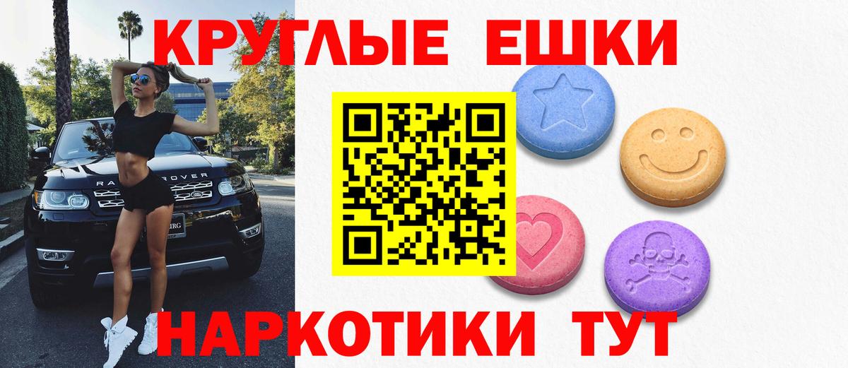 Заринск  Ecstasy Дубай  ЭКСТАЗИ  Вход с VPN  Ecstasy ешки 