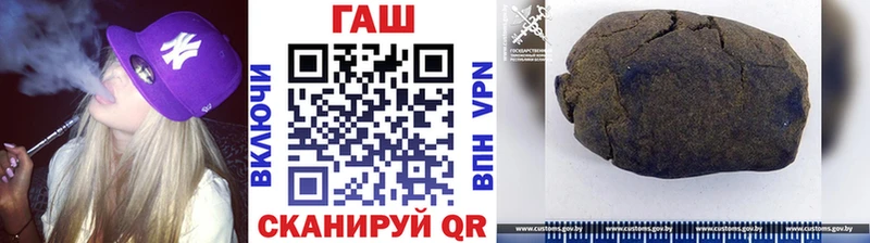Гашиш гарик Заринск