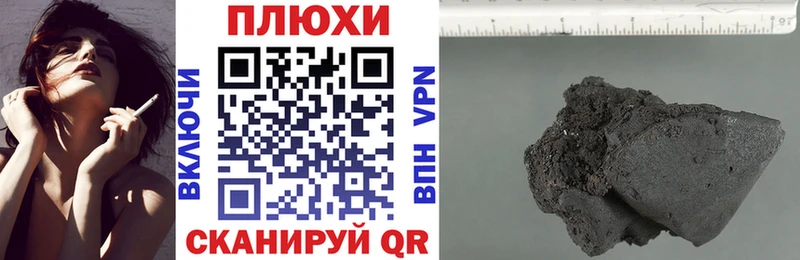 ГАШ хэш  OMG   Заринск 