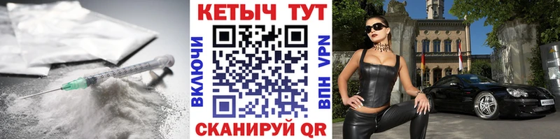 Кетамин ketamine  купить  сайты  Заринск 