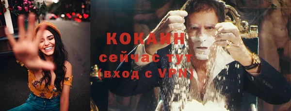 дживик Абдулино