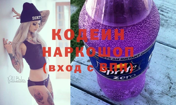 твердый Абинск