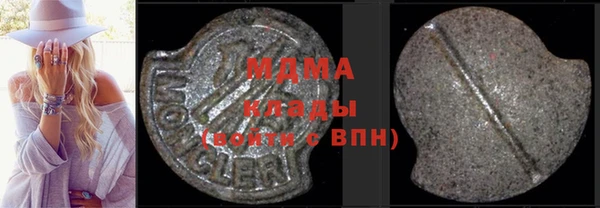 дистиллят марихуана Алексин