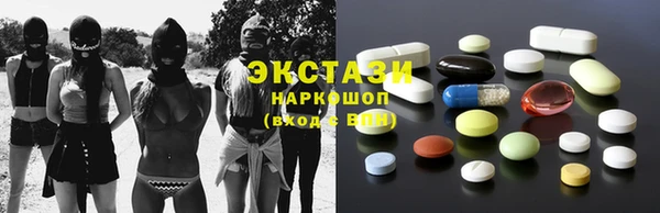 мескалин Зерноград