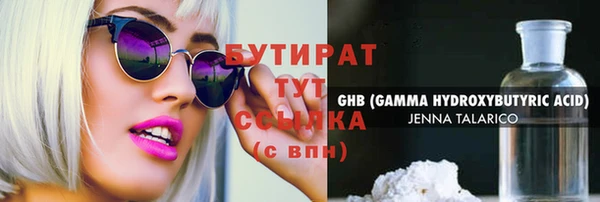 твердый Абинск