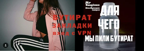 дживик Абдулино