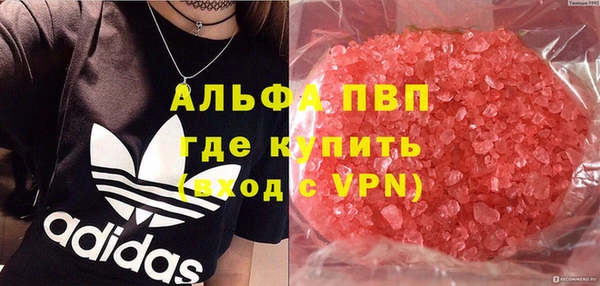 бутират Алексеевка