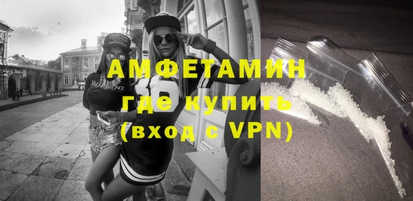 твердый Абинск