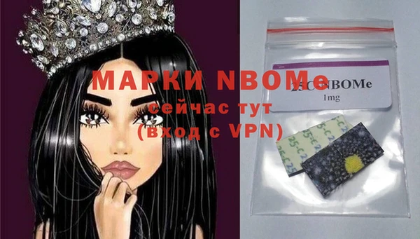 твердый Абинск