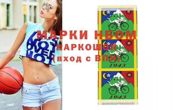 твердый Абинск