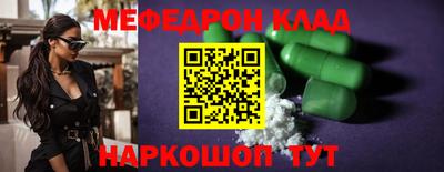 МДМА Малгобек