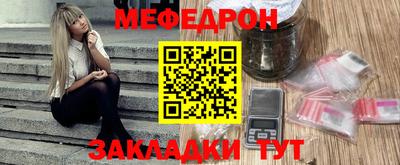 МДМА Малгобек