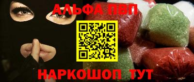 гидра Мариинск