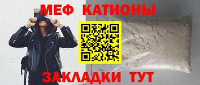 гидра Мариинск