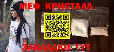 МДМА Малгобек