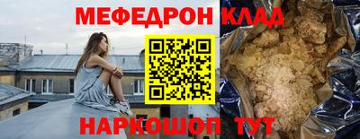 круглые Малоярославец