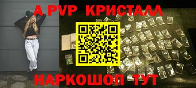 МДМА Малгобек