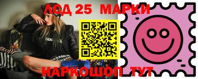 гидра Мариинск
