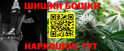 гидра Мариинск