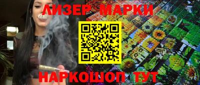 гидра Мариинск