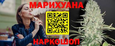 каннабис Татарск