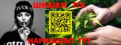 гидра Мариинск