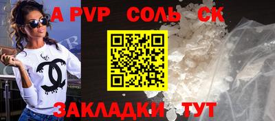 гидра Мариинск