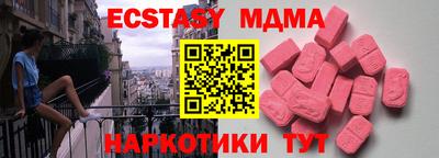 гидра Мариинск