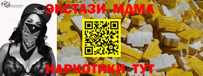 гидра Мариинск