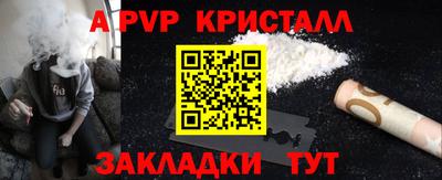 гидра Мариинск