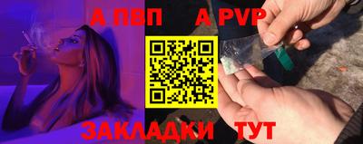 МДМА Малгобек