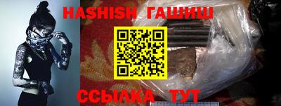 гидра Мариинск