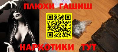 МДМА Малгобек