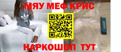 гидра Мариинск