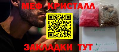 гидра Мариинск