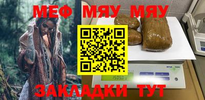 МДМА Малгобек