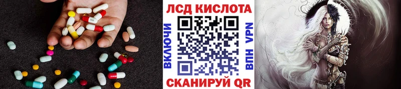 LSD-25 экстази ecstasy  shop телеграм  Заринск 