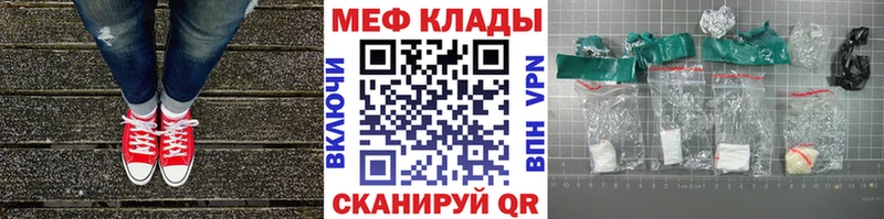 Мефедрон 4 MMC  Заринск 