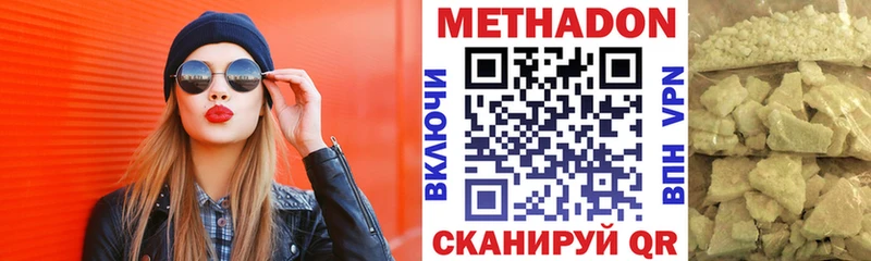 МЕГА как войти  Заринск  МЕТАДОН methadone 