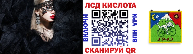 Марки 25I-NBOMe 1,5мг  как найти закладки  Заринск 