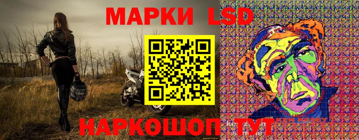 Наркотические марки 1,5мг  Вход с VPN  Марки 25I-NBOMe  Заринск 