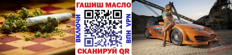 Дистиллят ТГК THC oil  сколько стоит  Заринск 