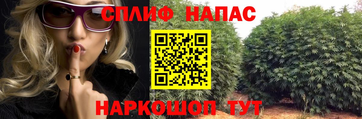 Канабис гибрид  МАРИХУАНА White Widow  Бошки Шишки тримм  Заринск  Вход с VPN  Каннабис Ganja 